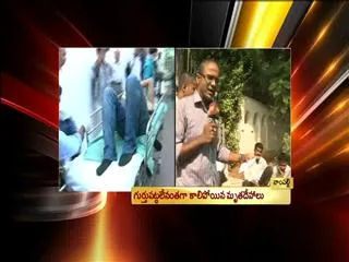 DNA samples taken from relatives of bus accident victims - Sakshi