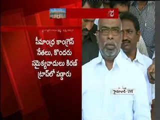 "CM should ready to pack luggage" says Dokka Manikya Vara Prasad - Sakshi