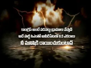 AKASAVANI 9 - Sakshi