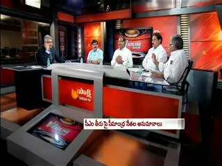 The headline show on Telangana MLAs oppose changes, voting on bill - Sakshi