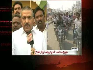 YSRCP bandh largely peaceful in districts - Sakshi