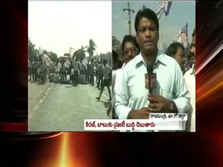 Samaikyandhra activists enforce bandh on 2nd day - Sakshi