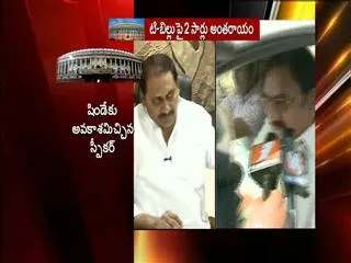 minister erasu pratap reddy comments on congress party - Sakshi