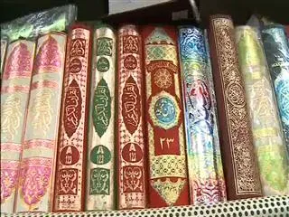 E Quran in Market - Sakshi