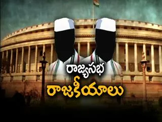 7 including Congress rebel in fray for election to 6 RS seats - Sakshi