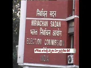 Election schedule may out between february 7-10 - Sakshi