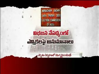 India 2014 election expenditure rs 800 crores - Sakshi
