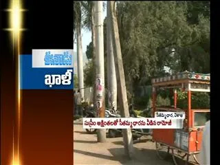 ramoji rao vacate eenadu office in seethammadhara premises - Sakshi