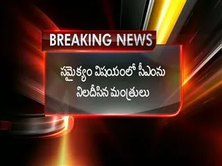 simandhra ministers demands united andhra resolution in assembly - Sakshi
