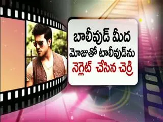 Ram Charan's 'Yevadu' movie postponed - Sakshi
