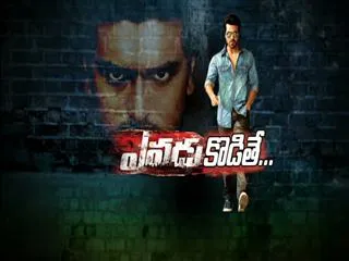 sakshi chit chat with yevadu team - Sakshi