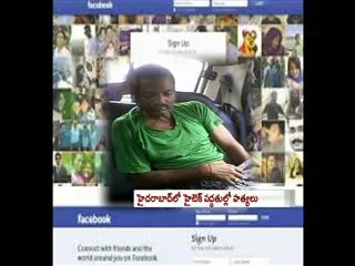 Man kills brother in-law and shared on Facebook - Sakshi