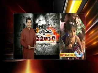 video - Sakshi