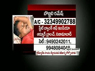 Man in bed at 18 years due to health problem - Sakshi