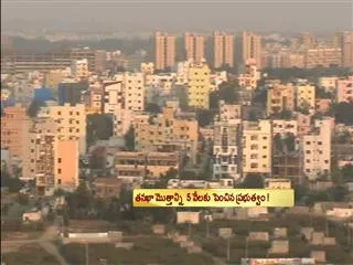 Government tax on people in AP - Sakshi