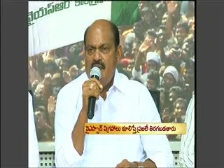 YSRCP fire on Harish Rao comment - Sakshi