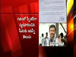 Seemandhra ministers fire on cm kiran - Sakshi