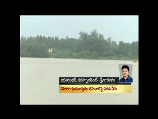Cyclone Phailin: Emergency nos in Srikakulam - Sakshi
