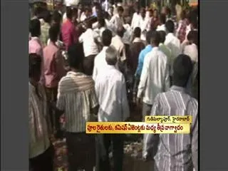 Serious altercation between flower farmers & commission agents - Sakshi