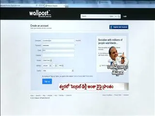 Free Wi-Fi in Central Delhi - Sakshi