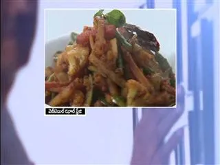 vegetable jalfrezi by sanjeev kapoor - Sakshi