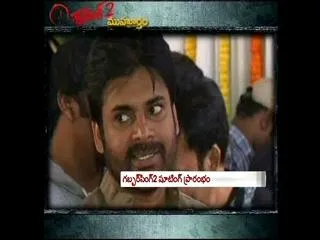 Pawan Kalyan's Gabbar Singh 2 launched - Sakshi