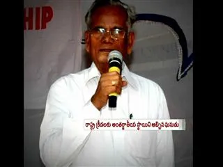 Sakshi media pays Tribute to Venkatrami Reddy - Sakshi