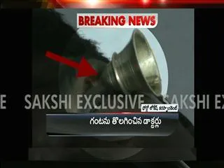 Man eye injured at temple - Sakshi