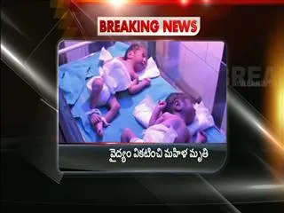 staff nurse operation to pregnant - Sakshi
