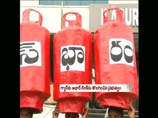 Aadhar-linked LPG subsidy scheme suspended - Sakshi