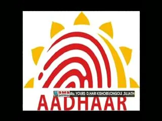Aadhaar cards cannot be made mandatory for gas connections: SC - Sakshi