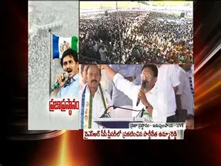 YSRCP Plenary: gattu ramachandra rao speech in ysrcp 2nd plenary - Sakshi