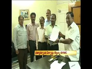 Municipal Employees Protest Samaikyandhra - Sakshi