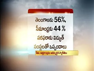 GHMC limits make up Common Capital - Sakshi