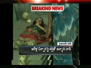 psycho attacks on a six years old girl in secunderabad railway station - Sakshi