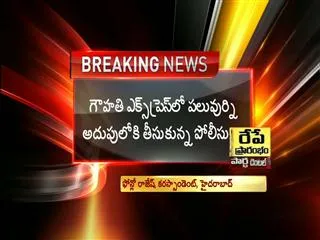 Police took 300 suspected people into custody in hyderabad city - Sakshi