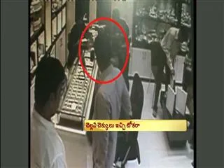 Robbery Of Gold Jewellery Shop - Sakshi