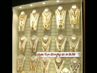 Gold price stumbles to 6-month low after Fed stimulus trim - Sakshi