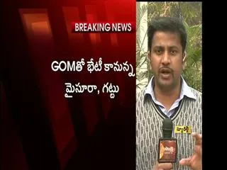YSRCP and CPM to meet GoM today - Sakshi