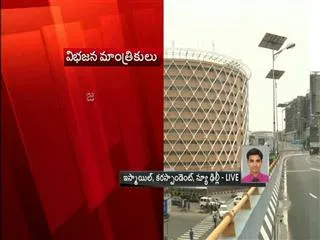 All eyes on Cabinet meet today - Sakshi