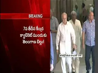 Telangana bill may be tabled in lok sabha on february 11th - Sakshi