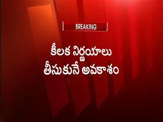 Ministers discussion on vote-on-account budget - Sakshi