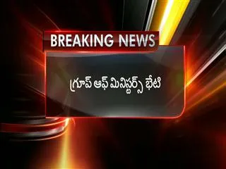 Department of home advised to constitutional amendment to division of state - Sakshi