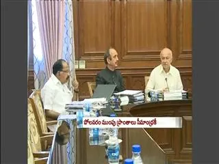 gom accepted crucial amendments to the telangana bill - Sakshi