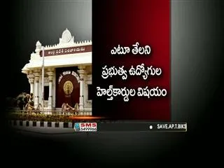 Staff defer surgeries for health cards - Sakshi