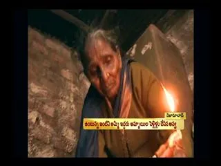 Special story on old woman Rajavva - Sakshi