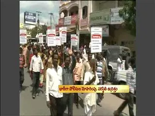 Mahadarna at Narsingi village - Sakshi