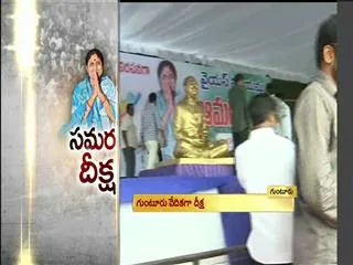 Huge Response To Vijayamma Deeksha - Sakshi