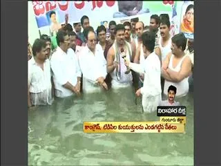 YSRCP leaders starts Jala deeksha to supports Jagan fast - Sakshi