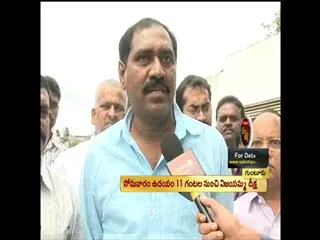 YS Vijayamma's samara deeksha starts from tomorrow at Guntur - Sakshi